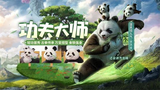 妄想山海食铁兽进化材料是什么妄想山海食铁兽进化丹材料一览