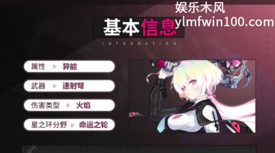 崩坏3破弃孤光逐影角色怎么样-崩坏3破弃孤光逐影角色技能介绍