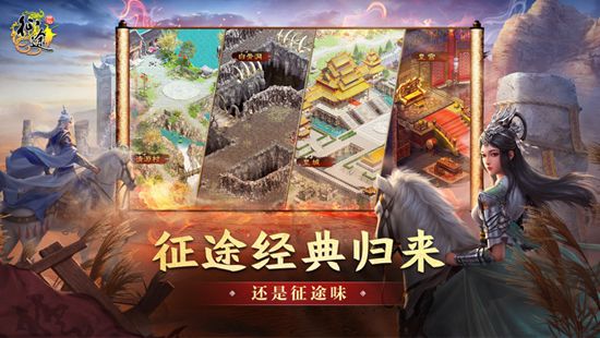 原始征途职业有什么 原始征途职业介绍