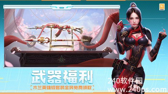 穿越火线枪战王者战垒驾照考试答案是什么 战垒驾照考试答案大全