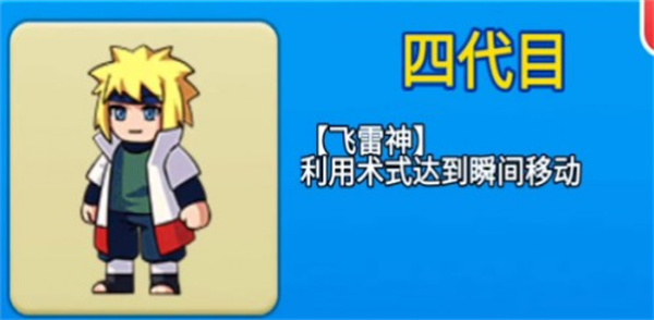 别惹农夫怎么获得波风水门-别惹农夫波风水门获得攻略
