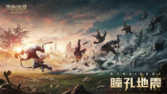 黑色沙漠手游有哪些领地技巧 黑色沙漠手游领地攻略