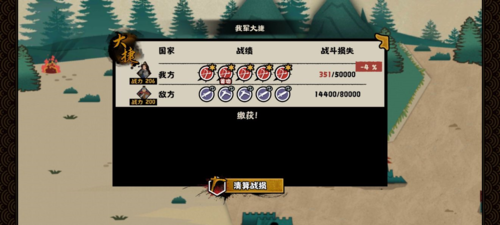 无悔华夏韩信北伐兵种怎么搭配兵种选择搭配攻略