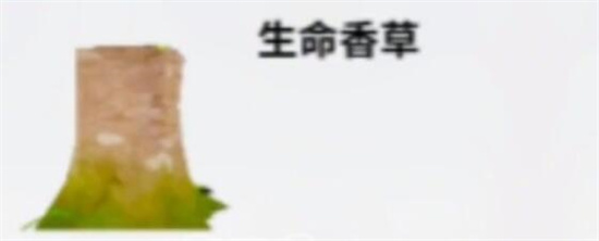 创造吧我们的星球生命香草怎么获得 创造吧我们的星球生命香草获得方法