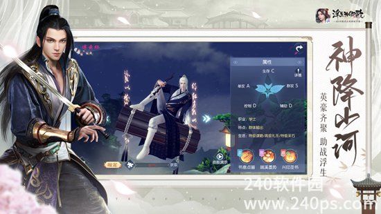 浮生为卿歌怎么生孩子 浮生为卿歌生孩子的方法步骤