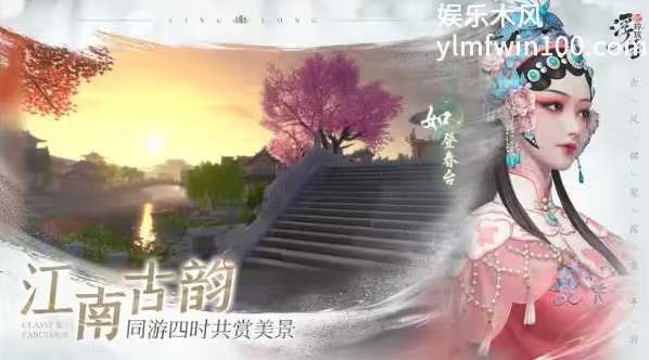 浮生忆玲珑如何领取预约奖励-浮生忆玲珑领取预约奖励方法介绍