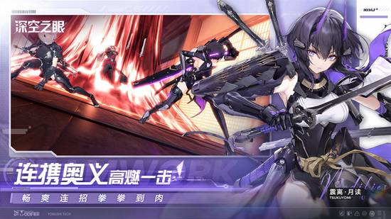 深空之眼怎么刻印重构 深空之眼刻印重构攻略