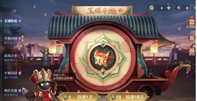 王者荣耀玉镖夺魁活动亏不亏 玉镖夺魁活动详解