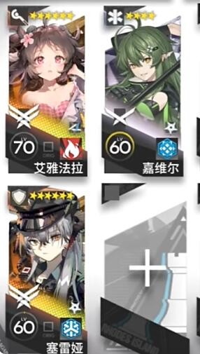 明日方舟HS-2怎么过明日方舟HS-2攻略