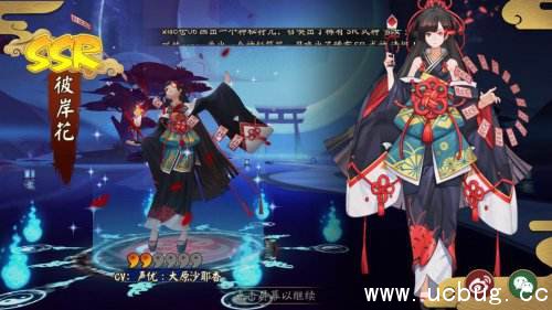《阴阳师》封魔密信通过参加百鬼夜行可能获得什么