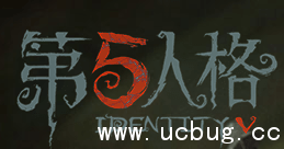《第五人格》机械师内测限定皮肤怎么得