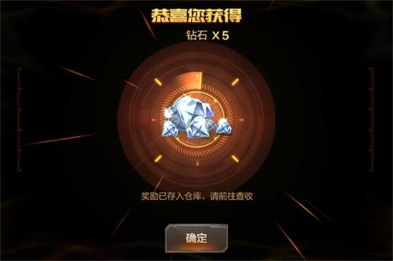 穿越火线枪战王者怎么快速获得钻石:穿越火线手游快速攒钻石方法