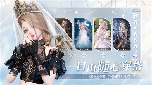 以闪亮之名怎么吃饭 以闪亮之名吃饭的方法