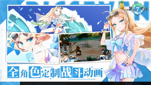 第七史诗怎么关闭大招动画 第七史诗大招动画关闭方法