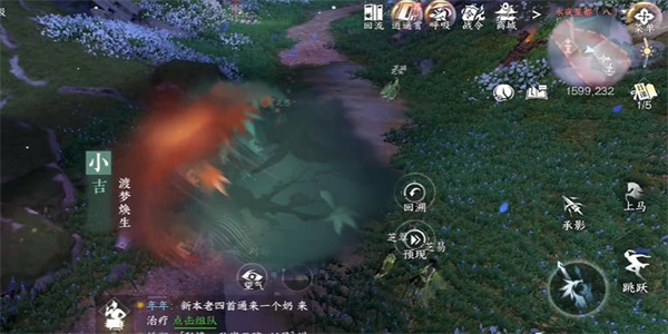 逆水寒手游渡梦焕生奇遇攻略 逆水寒手游渡梦焕生奇遇任务触发方法