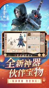 斗破苍穹手游隐藏任务攻略 隐藏任务触发流程汇总