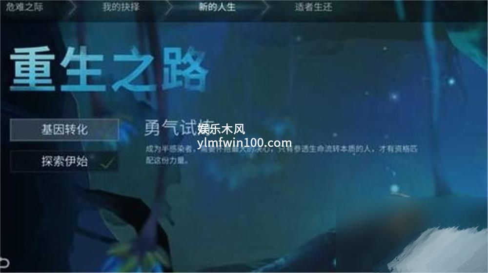 明日之后适者生存任务怎么完成-明日之后适者生存任务完成方法