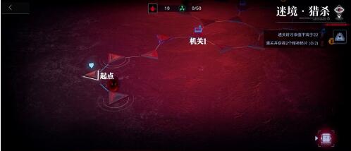 《无期迷途》秘境猎杀解密通关打法攻略