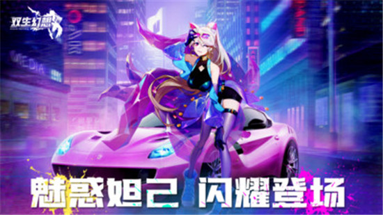 双生幻想角色强度排行最新 双生幻想必练角色