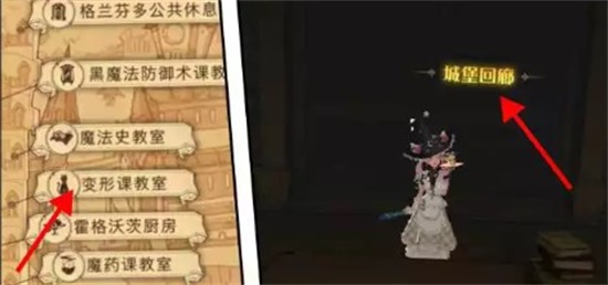 哈利波特魔法觉醒灵猫彩蛋位置在哪里 灵猫彩蛋玩法分享