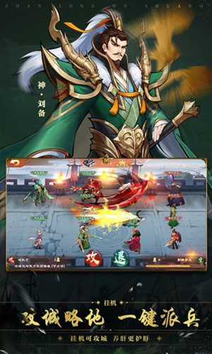 战龙无双礼包码2022 战龙无双礼包码是多少