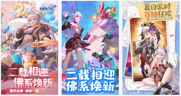 闪烁之光无限钻石版：一款经典的卡牌放置类游戏