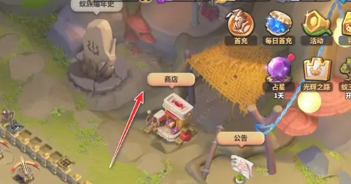 蚁族崛起怎么获得巨型蝗虫 蚁族崛起巨镰飞蝗获取教程