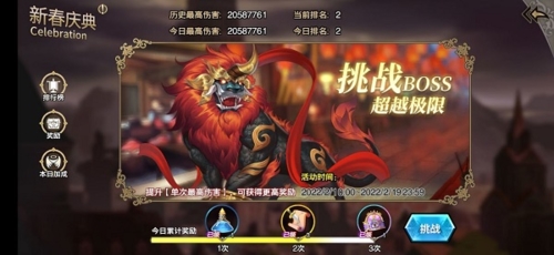 苍之骑士团2年兽怎么打打法技巧攻略