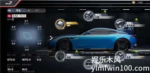 巅峰极速中怎么进行全性能改装-巅峰极速中全性能改装教程