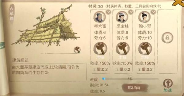 桃源记家犬怎么获得 桃源记