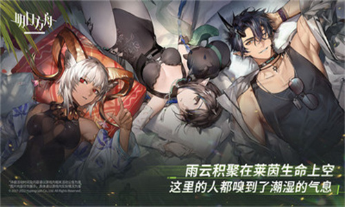 明日方舟怎么查看抽卡记录 抽卡记录查询教程