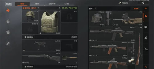 暗区突围农场新手应该怎么玩 暗区突围农场新手玩法攻略
