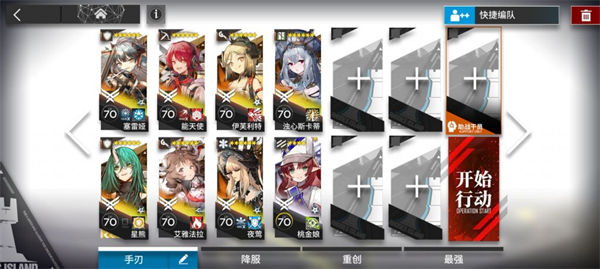 明日方舟h11-3怎么过 明日方舟h11-3挂机通关方法一览
