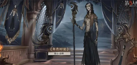 第五人格隐士游隼皮肤怎么样第五人格隐士游隼皮肤介绍
