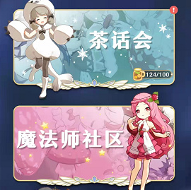 精灵之境友情纪念馆在哪精灵之境友情纪念馆位置介绍