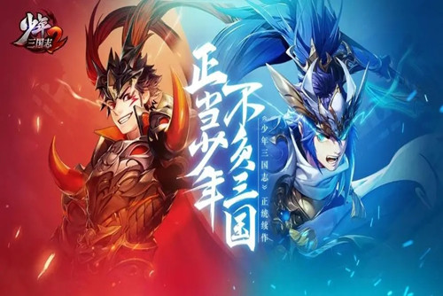 少年三国志2阵容推荐2023 