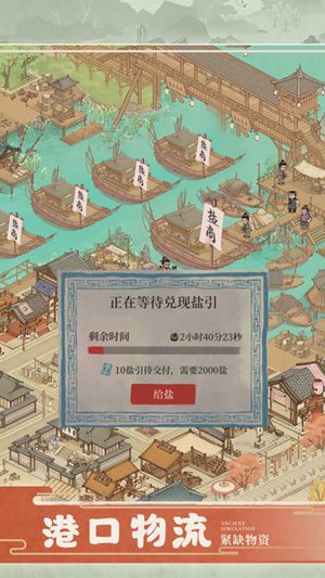 这城有良田新手怎么玩 新手玩法攻略