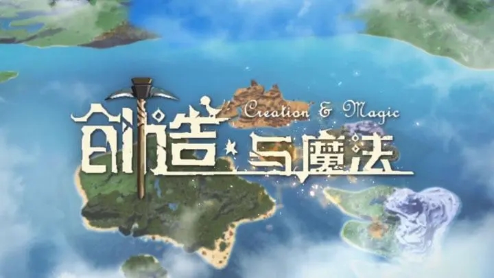 创造与魔法蓝色荧光粉怎么获得