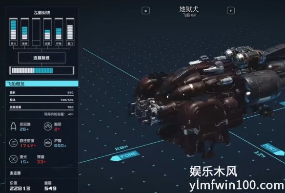 星空游戏中传奇飞船任务有哪些-星空游戏中传奇飞船任务介绍