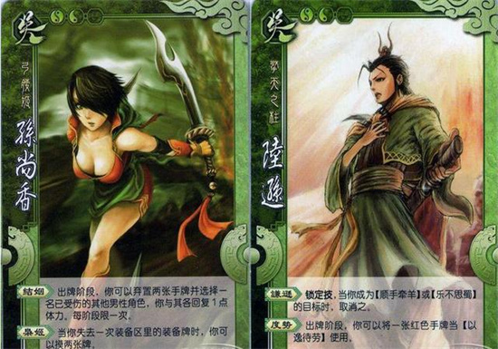三国杀国战最强组合有哪些 三国杀国战模式最强组合推荐