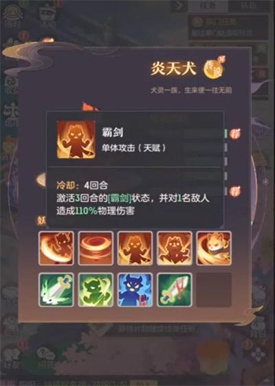 长安幻想最强阵容搭配攻略 长安幻想