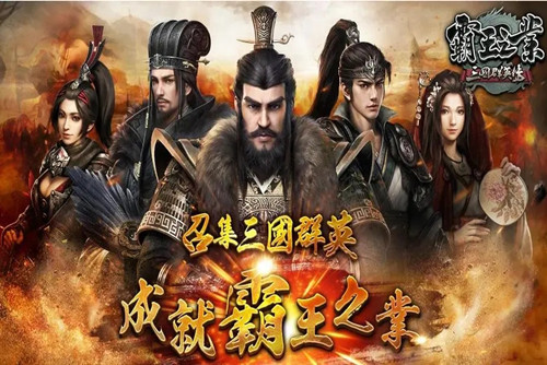 三国群英传霸王之业武将考验活动多久一次 武将考验活动时间介绍
