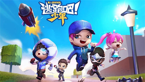 逃跑吧少年快刀与慢刀哪个好 逃跑吧少年快刀慢刀优缺点解答