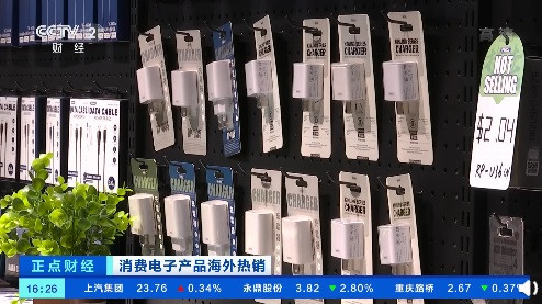 国产手机配件能否适用苹果iPhone12Pro