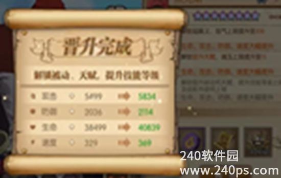 航海王燃烧意志如何快速提升等级 快速提升等级的详细方法