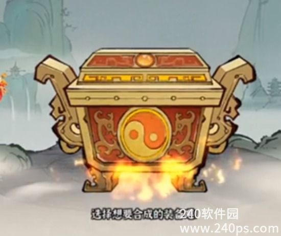 诛天剑侠通用皮肤碎片怎么用 诛天剑侠通用紫色皮肤碎片用法介绍