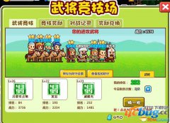 《村长打天下》怎么挣钱