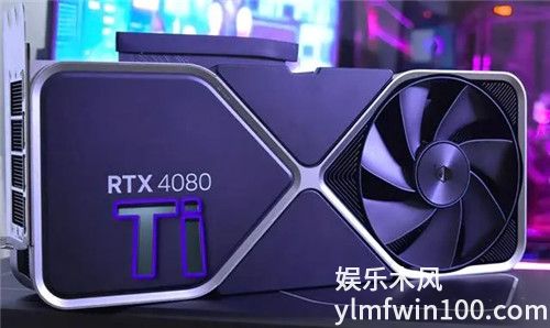 4080ti最新消息是什么-4080ti最新发布消息