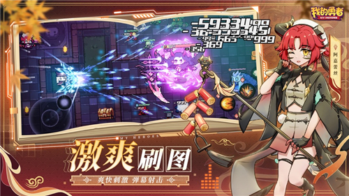 我的勇者最新兑换码2023 我的勇者永久有效兑换码大全