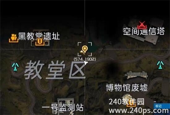 星球重启镀金战士的遗物怎么获得 镀金战士的遗物获取攻略